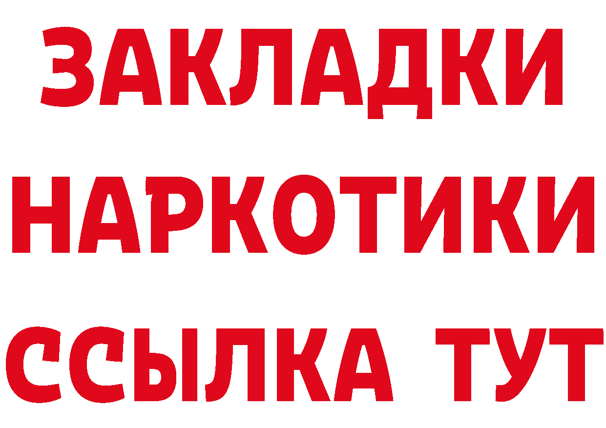 Кетамин VHQ сайт площадка гидра Микунь